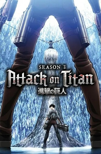 Plakát, Obraz - Attack On Titan - Key Art Season 3, 61 × 91.5 cm