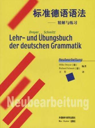 Deutsch-Chinesisch