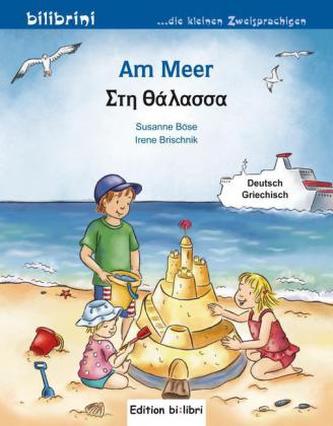 Am Meer, Deutsch-Griechisch