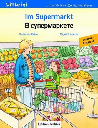 Im Supermarkt, Deutsch-Russisch