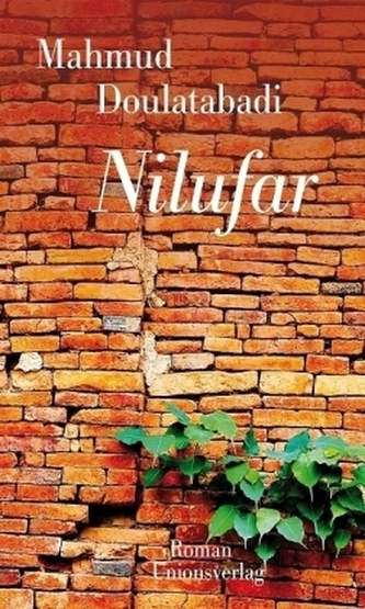 Nilufar
