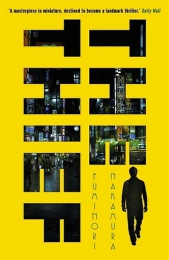 The Thief. Der Dieb, englische Ausgabe