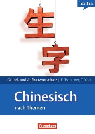lex:tra Grund- und Aufbauwortschatz Chinesisch nach Themen