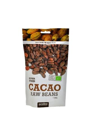 Cacao Beans BIO 200g
