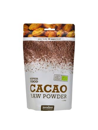 Cacao Powder BIO 200g