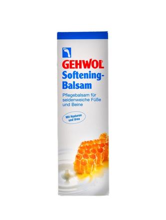 Gehwol Softening balzam 125 ml