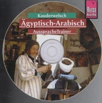 Ägyptisch-Arabisch AusspracheTrainer, 1 Audio-CD