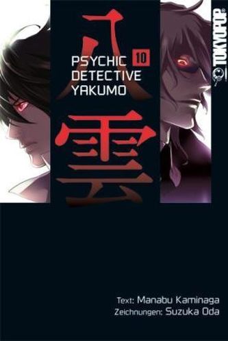 Psychic Detective Yakumo. Bd.10