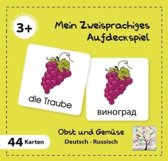 Mein Zweisprachiges Aufdeckspiel (Kinderspiel), Obst und Gemüse, Russisch