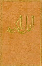 Der Koran (Übersetzung Bobzin)