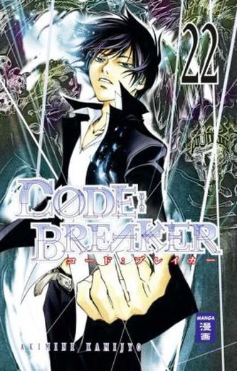 Code:Breaker. Bd.22