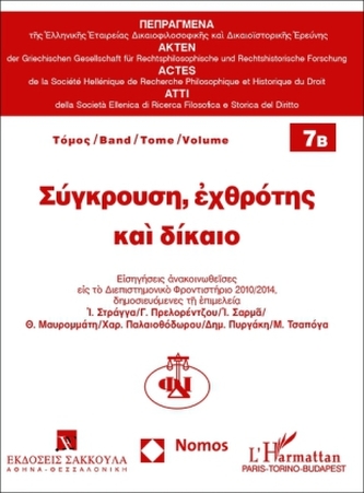 Kollision, Feindschaft und Recht. Bd.2