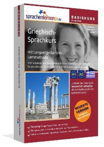 Griechisch-Basiskurs, PC CD-ROM