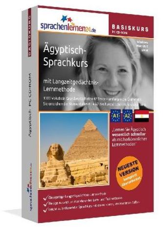 Ägyptisch-Basiskurs, PC CD-ROM
