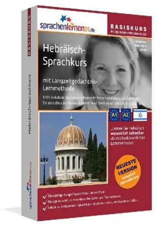 Hebräisch-Basiskurs, PC CD-ROM m. MP3-Audio-CD