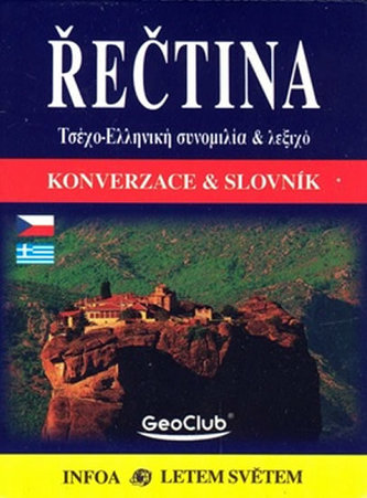 Řečtina Konverzace a slovník