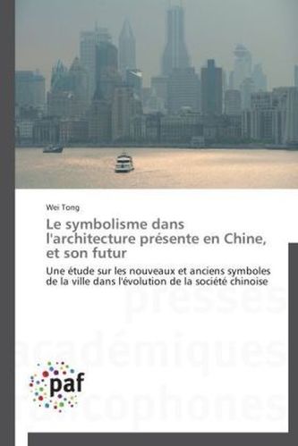 Le symbolisme dans l'architecture présente en Chine, et son futur Le symbolisme dans l'architecture présente en Chine, et son futur