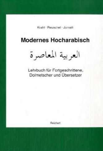 Modernes Hocharabisch