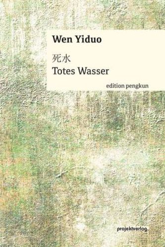 Totes Wasser