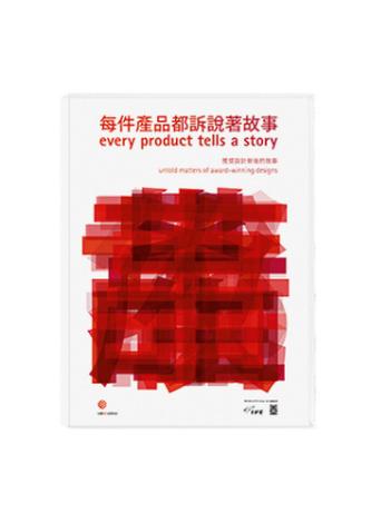 Every Product Tells a Story