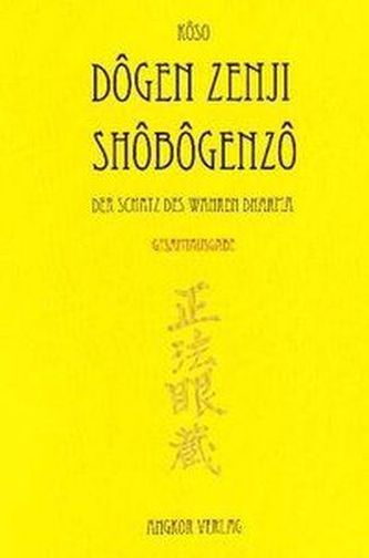 Shobogenzo