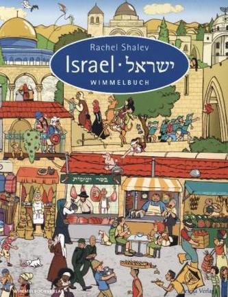 Das Israel Wimmelbuch