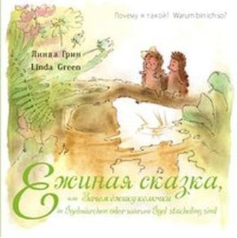 Ein Igelmärchen oder warum Igel stachelig sind