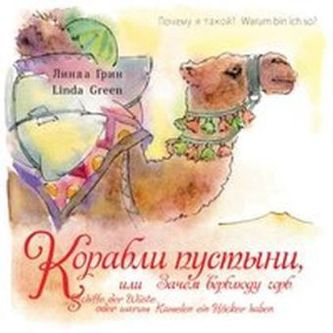 Wüstenschiffe oder wozu Kamele einen Höcker brauchen. Korabli pustyni, ili Sachem verbljudu gorb