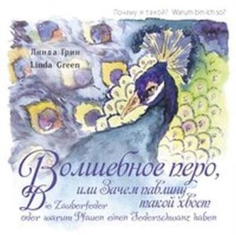 Die Zauberfeder oder warum Pfauen einen Federschwanz haben