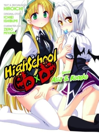 HighSchool DxD Special - Asia & Koneko