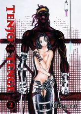 Im Schoß der Erdmutter