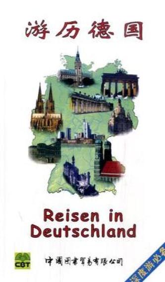Reisen in Deutschland, chinesische Ausgabe
