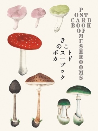 Postcard Book of Mushrooms