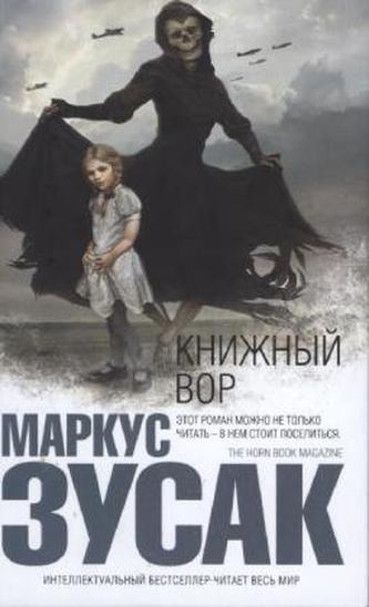 1989. Desjat' istorij, kotorye prosli skvoz' steny. Mauern, russische Ausgabe