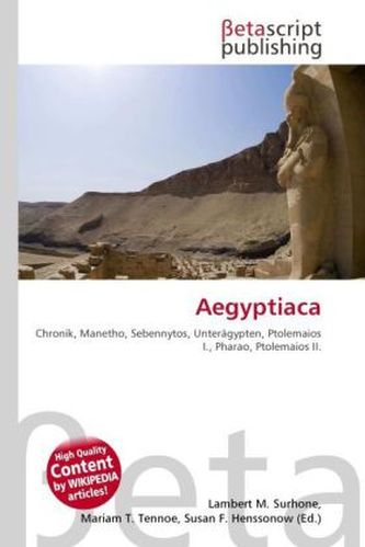 Aegyptiaca
