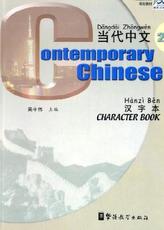 Character Book