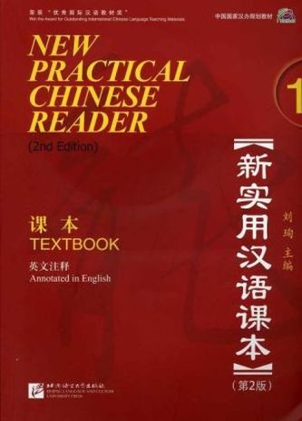 New Practical Chinese Reader 1, Textbook