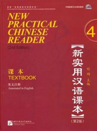 Textbook, w. MP3-CD