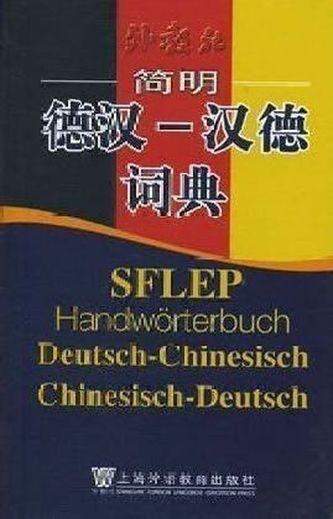 SFLEP Handwörterbuch Deutsch-Chinesisch / Chinesisch-Deutsch