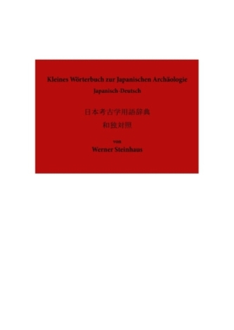Kleines Wörterbuch zur Japanischen Archäologie - Japanisch-Deutsch