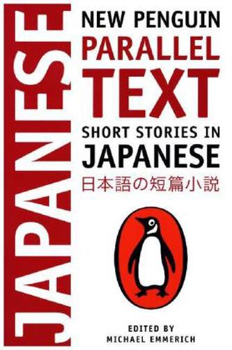 Short Stories in Japanese