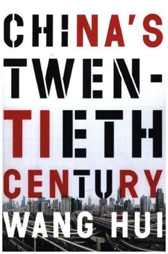 China's Twentieth Century