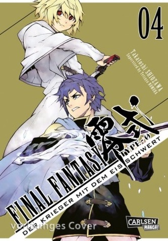 Final Fantasy - Type-0. Bd.4