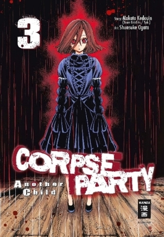Corpse Party - Another Child. Bd.3