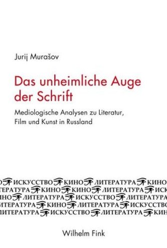 Das unheimliche Auge der Schrift