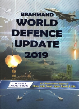 Brahmand World Defence Update 2019 Brahmand World Defence Update 2019