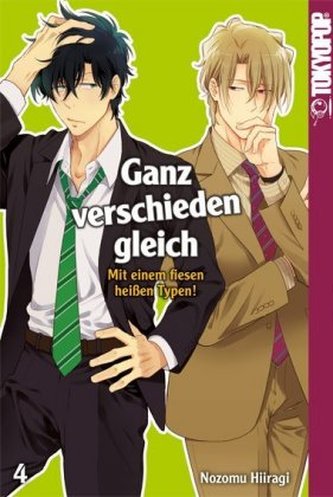 Ganz verschieden gleich - Mit einem fiesen heißen Typen!