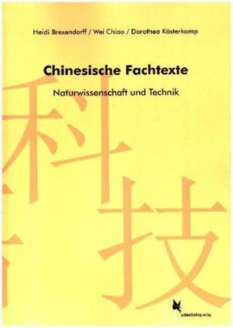 Chinesische Fachsprache