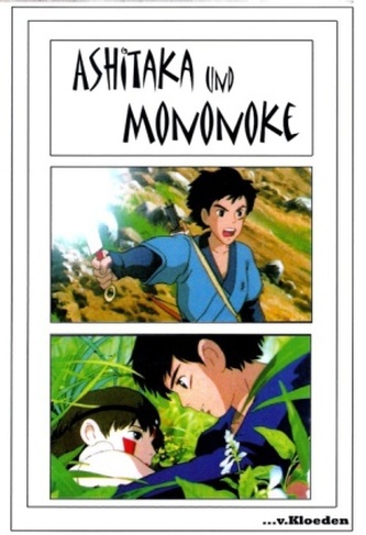 Ashitaka und Mononoke