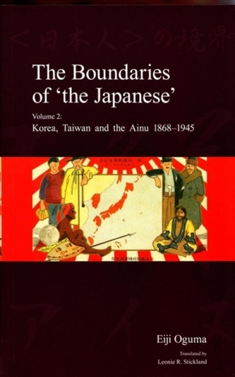 BOUNDARIES OF THE JAPANESE VOL 2 BOUNDARIES OF THE JAPANESE VOL 2